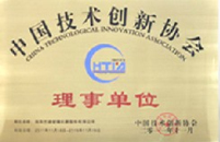 叼嘿视频榮譽（yù），玻璃鋼化爐