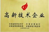 叼嘿视频（dí）榮譽，玻璃鋼化爐蘭（lán）迪榮譽，玻璃鋼化（huà）爐