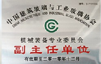 叼嘿视频榮譽，玻璃鋼化（huà）爐