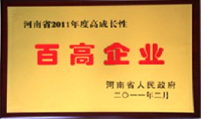 叼嘿视频榮譽，玻璃鋼化爐