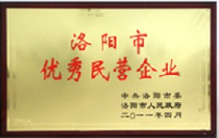 叼嘿视频榮譽，玻璃鋼化爐