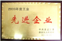 叼嘿视频榮譽，玻璃鋼化（huà）爐